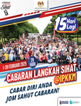 Cabaran Langkah Sihat @ IPKKM 15 Hari Lagi